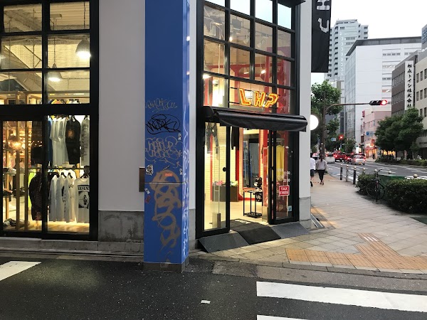 LHP Osakaten