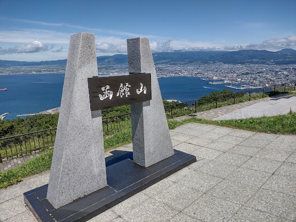 Hakodateyama Ropeway