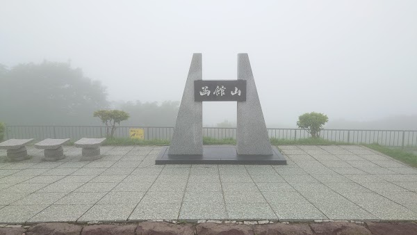 Hakodateyama Ropeway 5