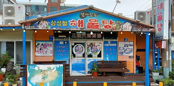 Samseonghyeol Haemultang