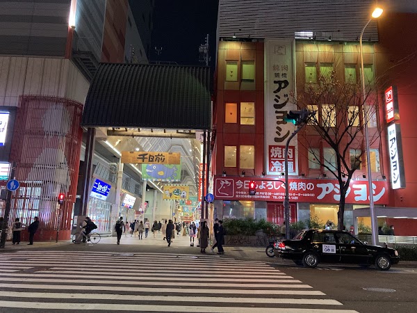 Sennichimae shopping district 4