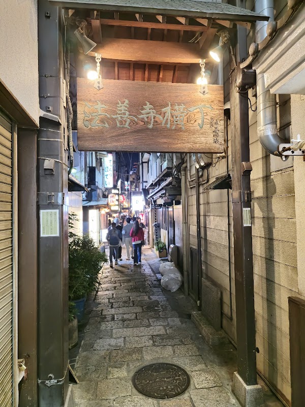 Sennichimae shopping district 2