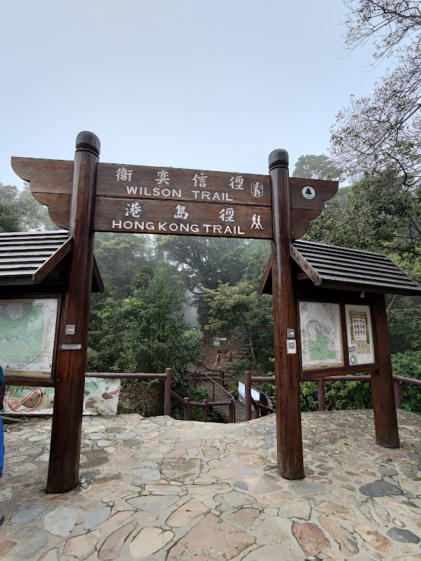 Wilson Trail
