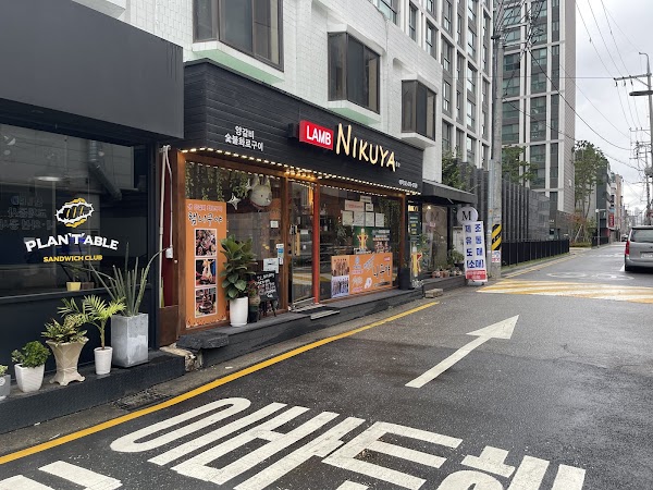 램니쿠야 둔촌2호점