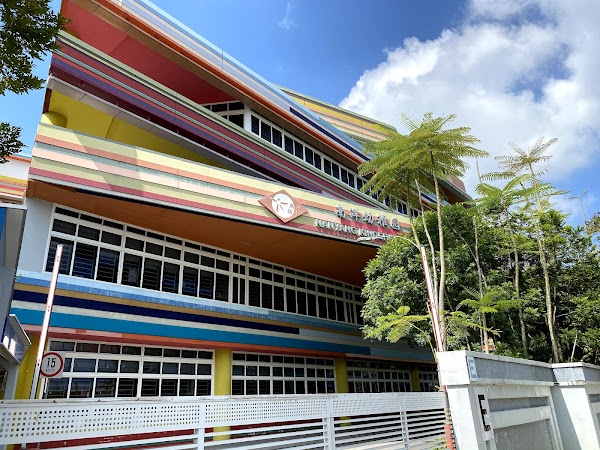 Nanyang Kindergarten (51 Coronation Road campus) 1