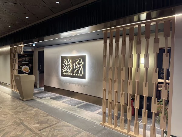 Sushi Masa K11 Musea