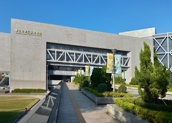 National Science and Technology Museum