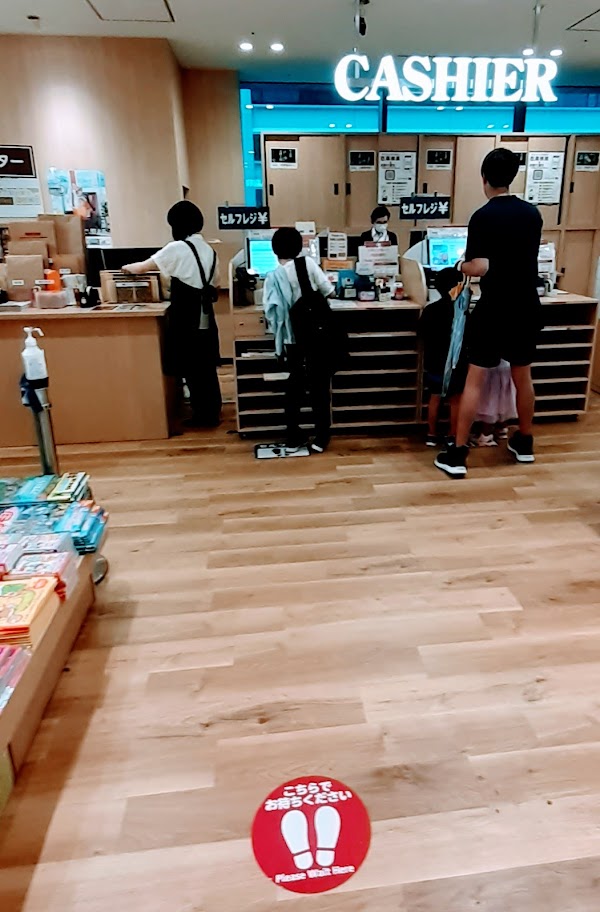 Kumazawa Book Store 4