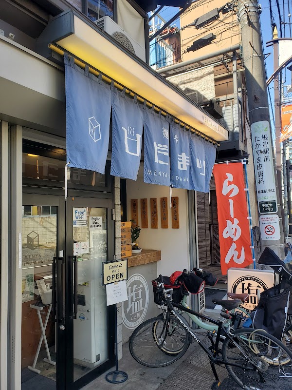 Ramen Hidamari