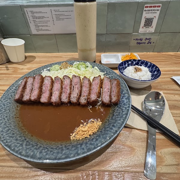 규토네기야 4