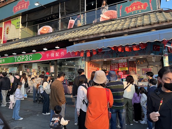 new taipei