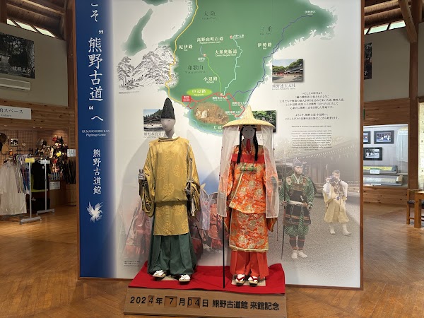 Kumano Kodo Kan Pilgrimage Center 1