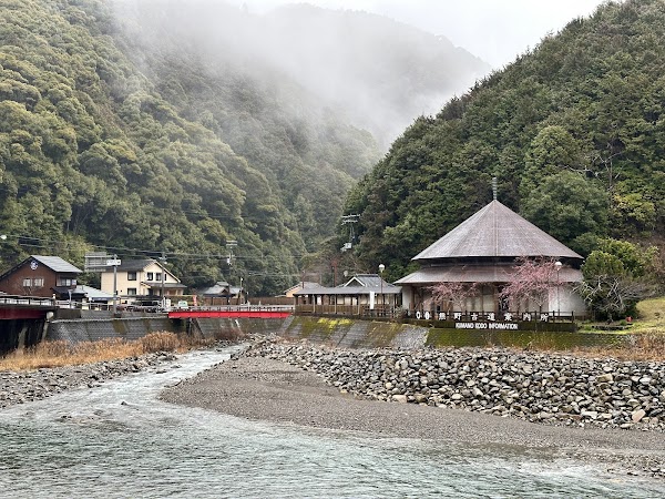 Kumano Kodo Kan Pilgrimage Center 5