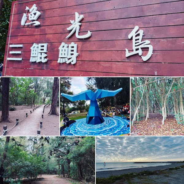 Yuguang Island 4