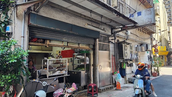 阿豐鵝肉麵 1