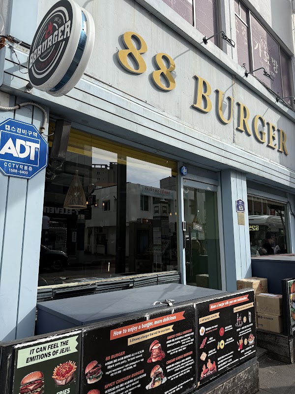 88burger