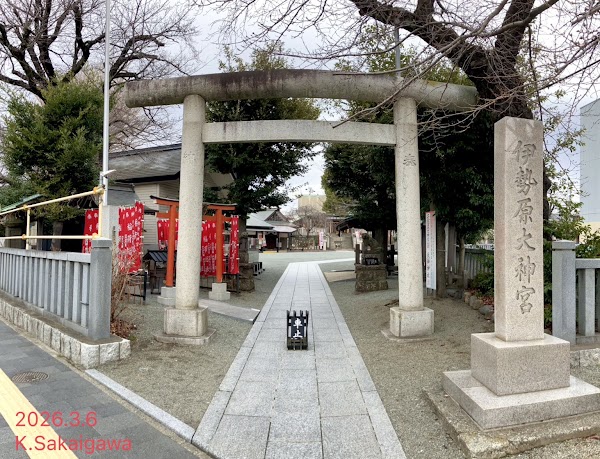 Isehara Daijingu Shrine
