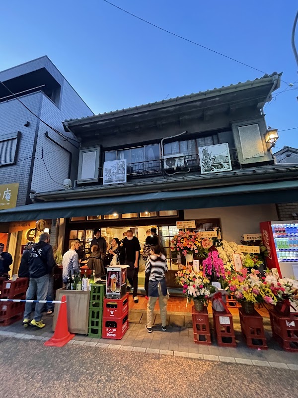 Echigoya Honten