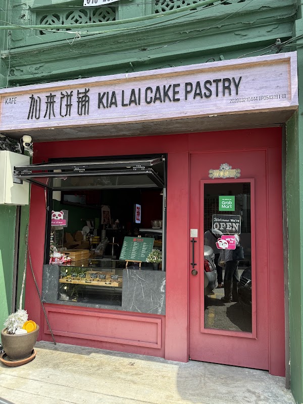 KIA LAI CAKE PASTRY 4