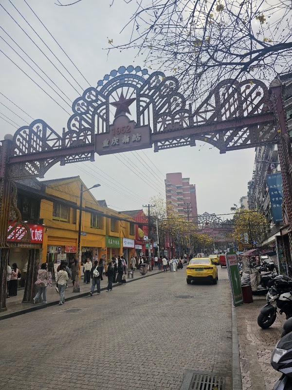 Huangjueping Main Street 4