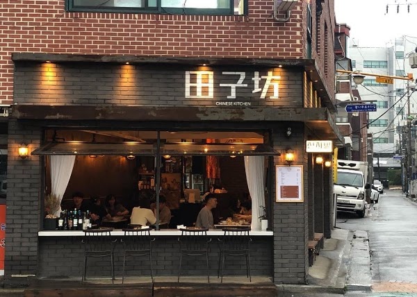 Seongsu Restaurant Junjabang