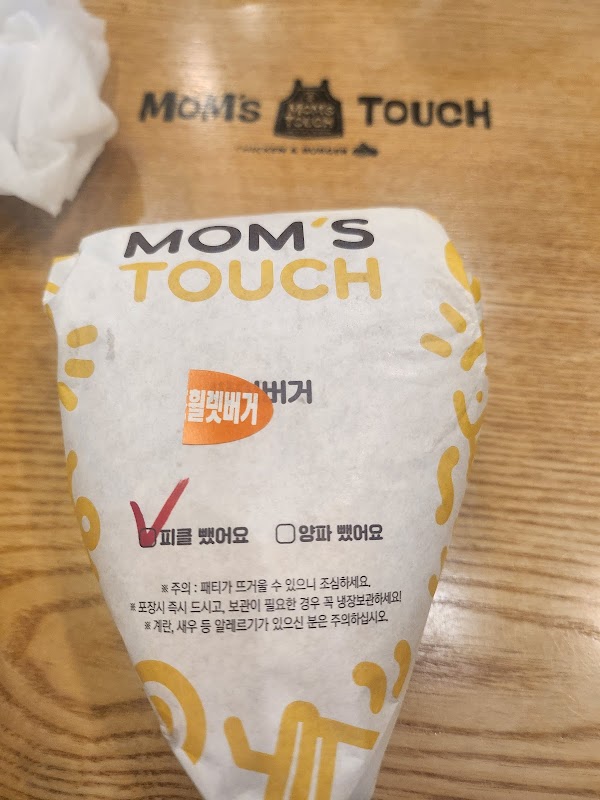 Mom's Touch Seoul City Hall 2