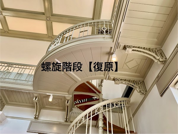Sawara historic town visitor center 2