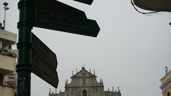 Macao 2