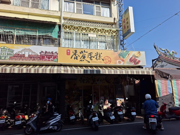 吉美麵包