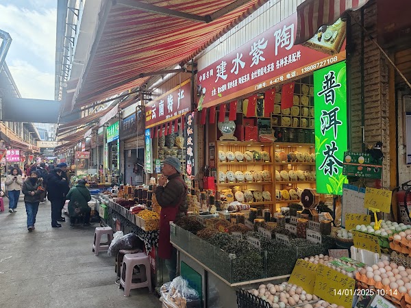 Daguan Zhuanxin Farmers' Market North Gate 5