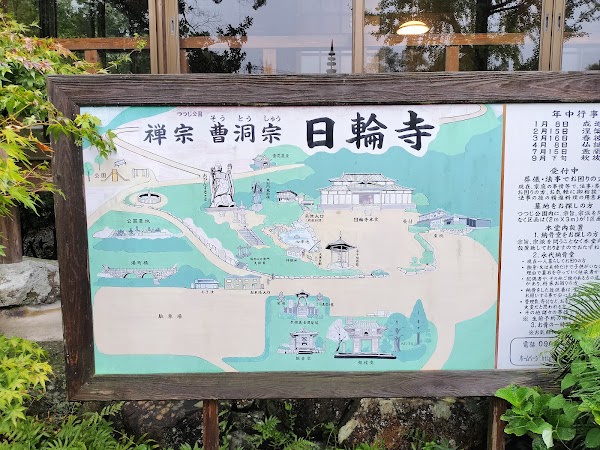 Nichirinji 5