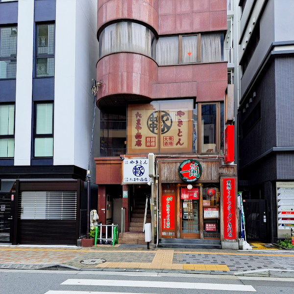良心的大衆居酒屋 たまや商店 立川南口店