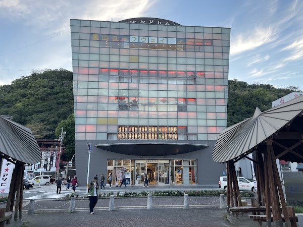 Awa Odori Kaikan 4