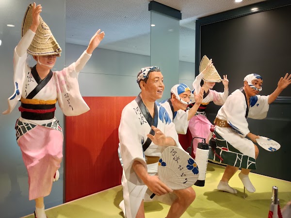 Awa Odori Kaikan 3