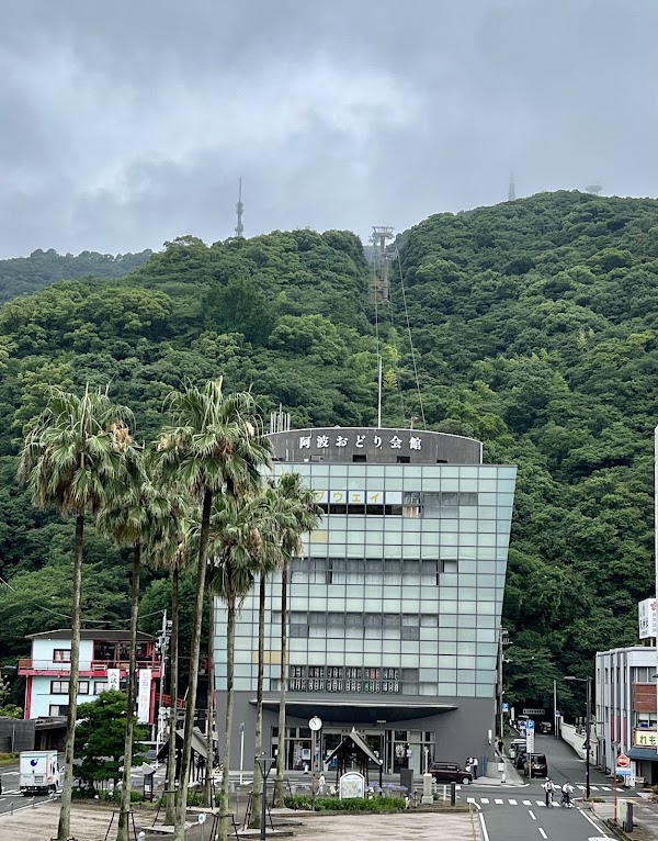 Bizan Ropeway 4