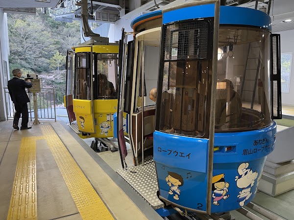 Bizan Ropeway 3