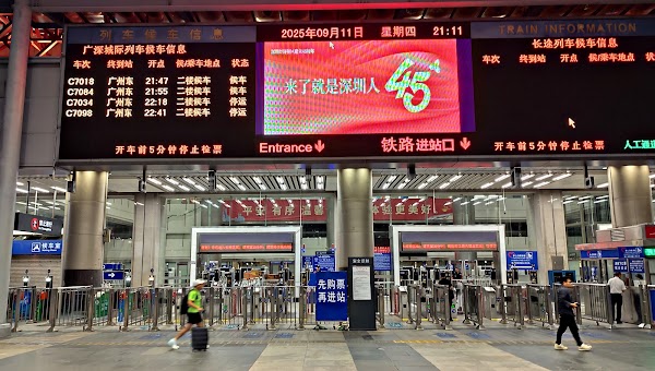 Luohu Border Station 5