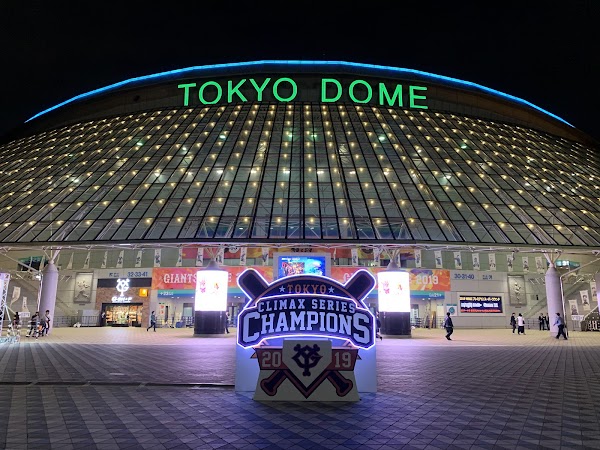 Tokyo Dome 4