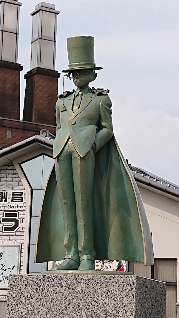 Gosho Aoyama Manga Factory 3