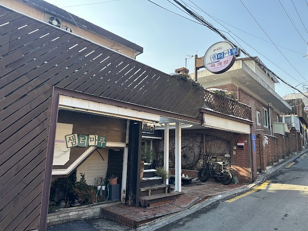 Saemteomaru