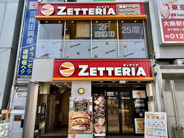 ZETTERIA Dōtonbori-Ebisubashi Shop