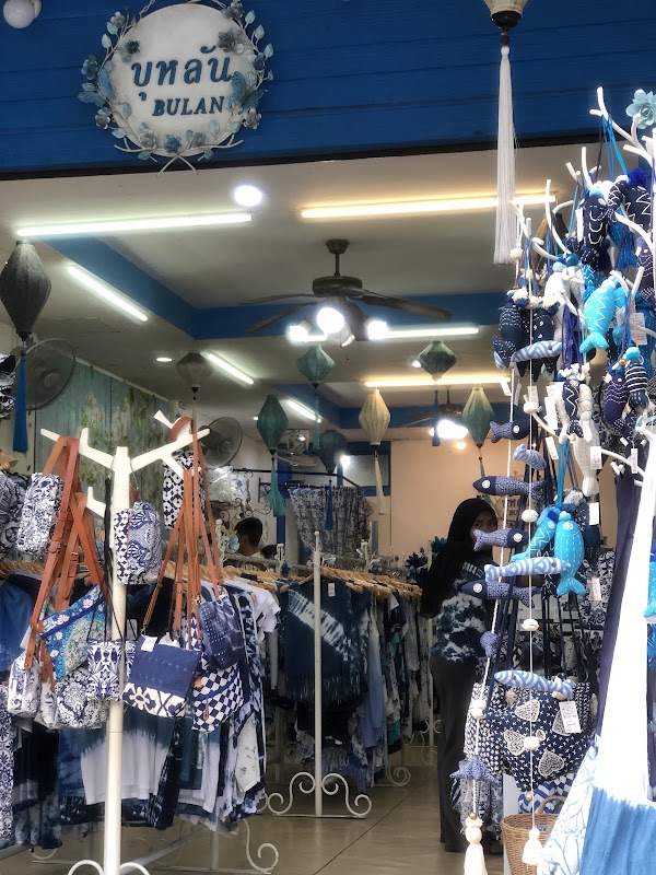 Bulan บุหลัน 1