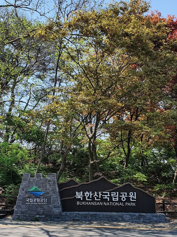 Bukhansanseong Fortress Entrance 4