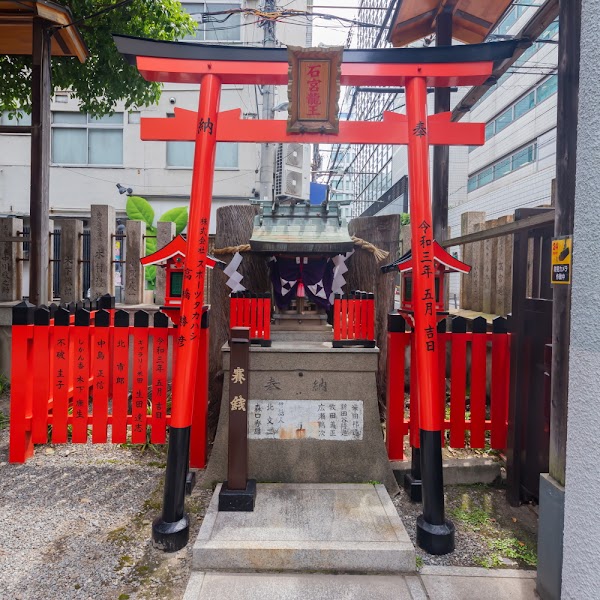 Mitsugu (Mitsuhachimangu) 3