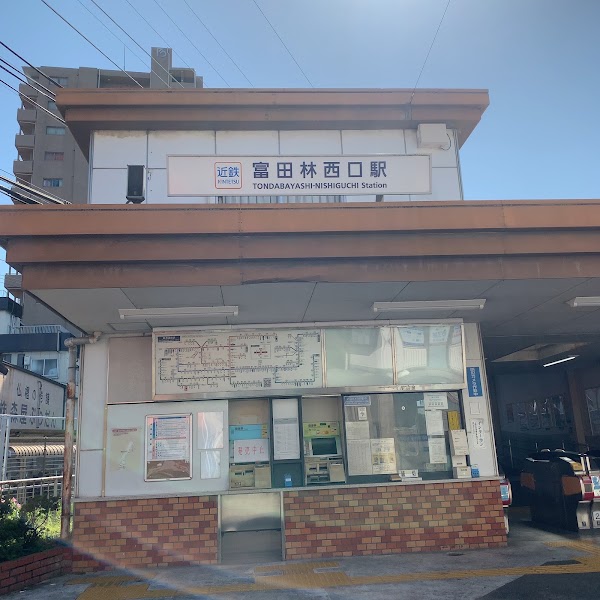 Tondabayashi-Nishiguchi Station 1