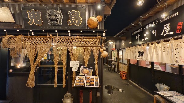 鬼ヶ島ONIGASHIMA