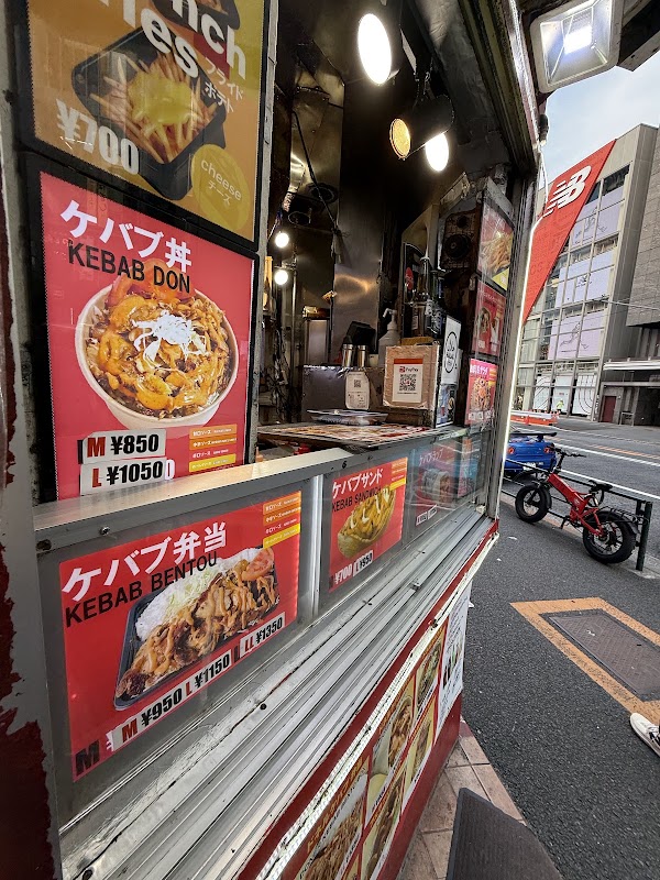 Kebab Box J 5