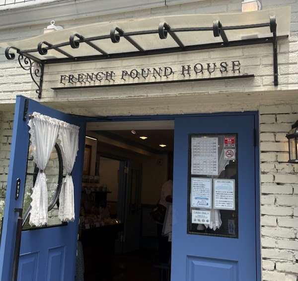 French Pound House