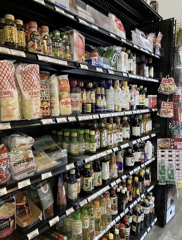 Katagiri Japanese Grocery 4