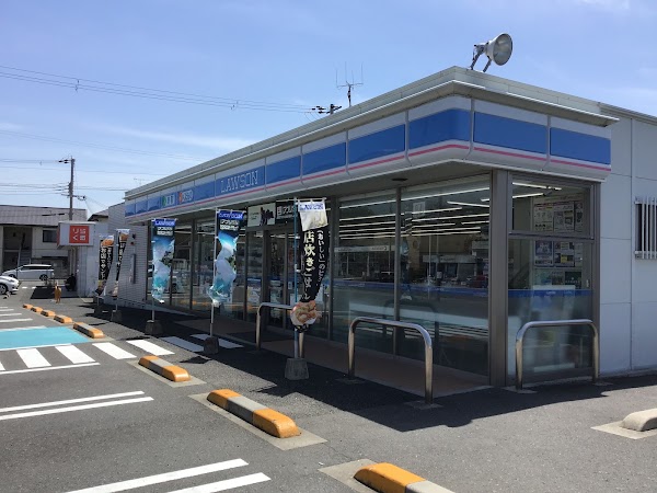 Lawson Wakayama Otanihigashi